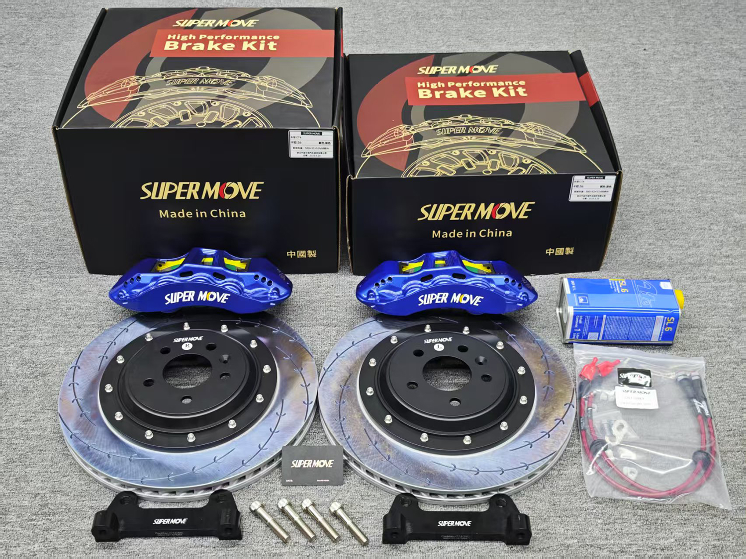 SUPER MOVE — Performance Brake System - Image 3