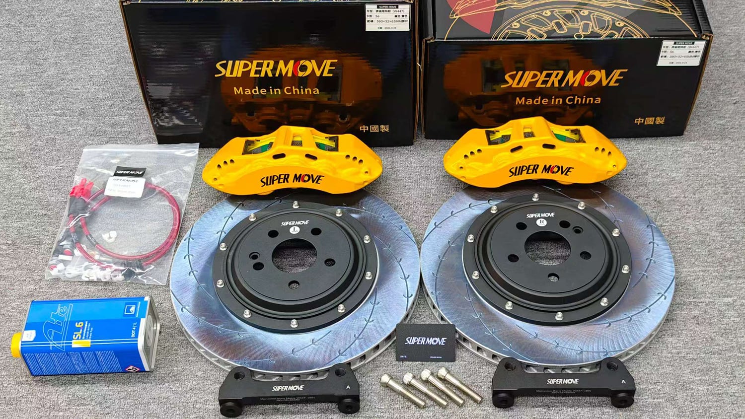 SUPER MOVE — Performance Brake System